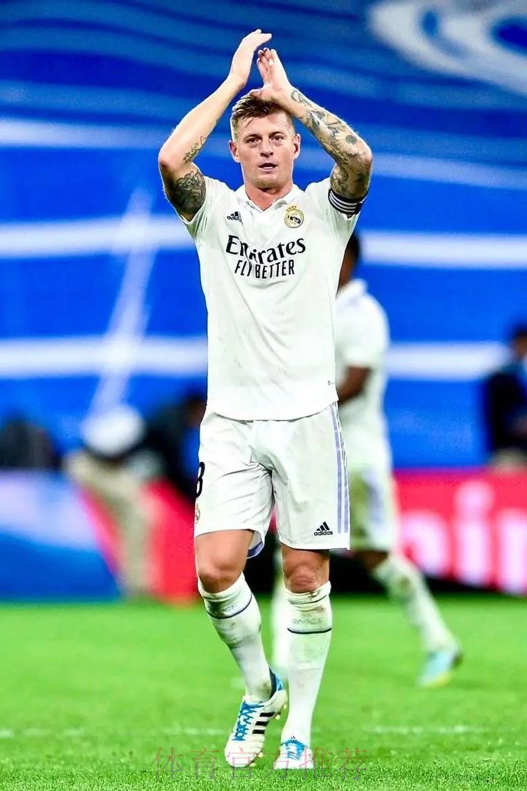 克罗斯只考虑续约或退役 皇马准备与他续约1年 克罗斯只考虑续约或退役 皇马准备与他续约1年