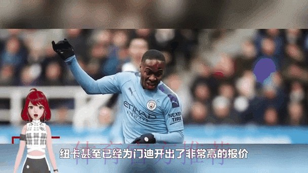 法媒:纽卡对皇马边后卫门迪感兴趣 并已开出高报价