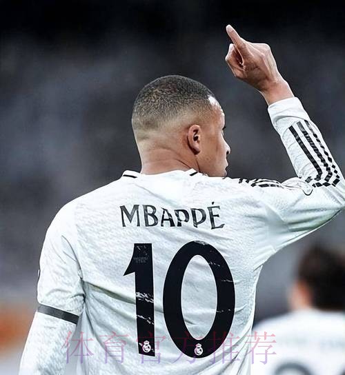 每体:姆巴佩10号球衣首月销量破C罗09年纪录 每体:姆巴佩10号球衣首月销量破C罗09年纪录