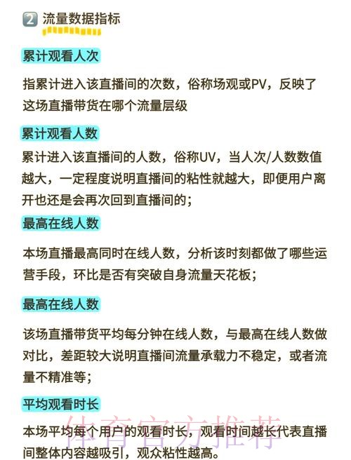 “独家揭秘:世界杯直播稳定热门趋势解析” “独家揭秘:世界杯直播稳定热门趋势解析”