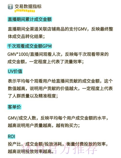 “独家揭秘:世界杯直播稳定热门趋势解析” “独家揭秘:世界杯直播稳定热门趋势解析”