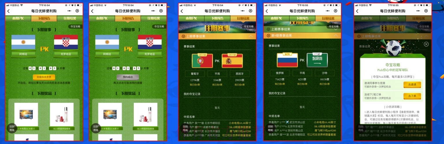 世界杯下注安卓直营平台官网 世界杯下注安卓直营平台官网
